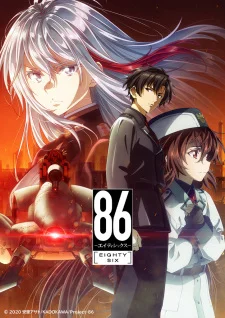 86 Eighty-Six Part 2