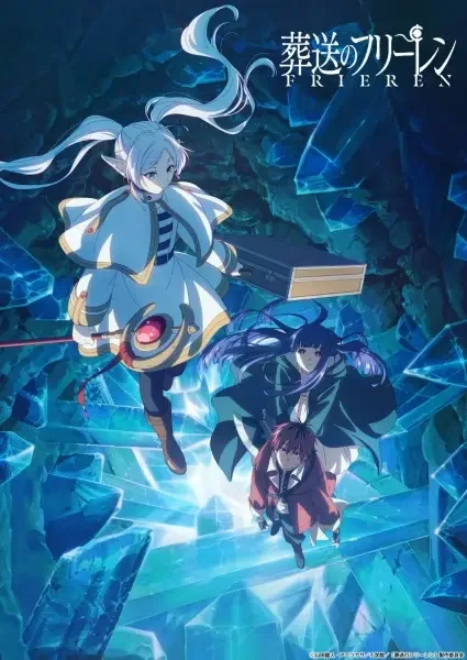 Frieren: Beyond Journey's End Season 2 poster